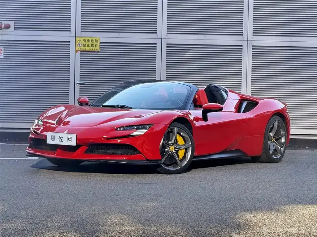 Ferrari SF90 — фото 1