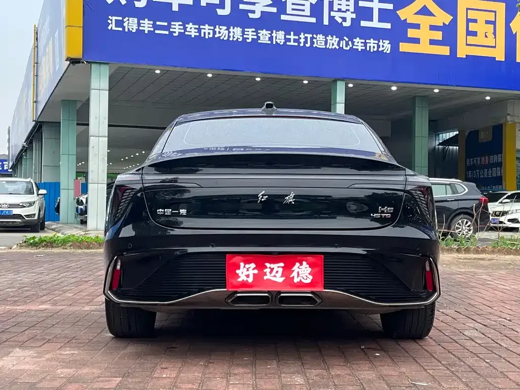 Hongqi H6 — фото 7