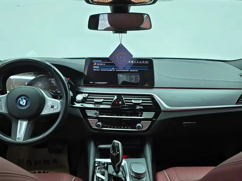 BMW 5 Series New Energy — фото 2