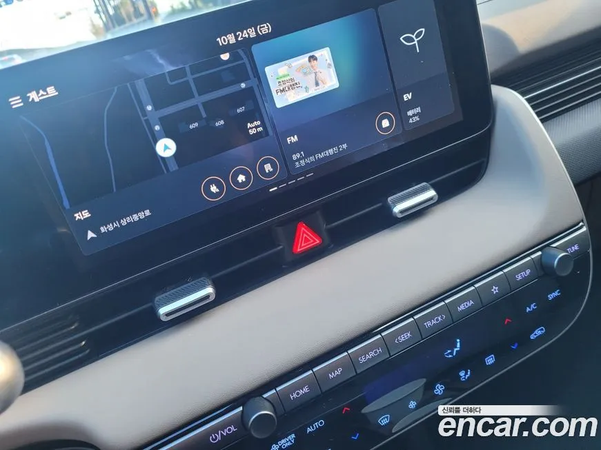 Hyundai Ioniq5 — фото 9