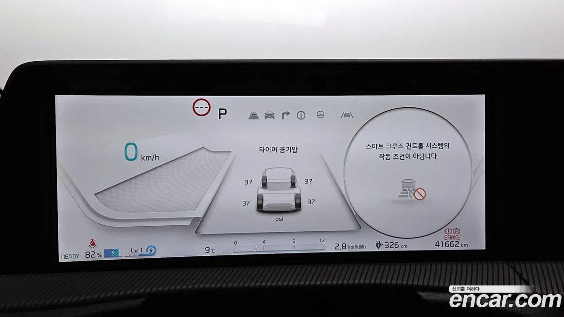 Kia EV6 — фото 8