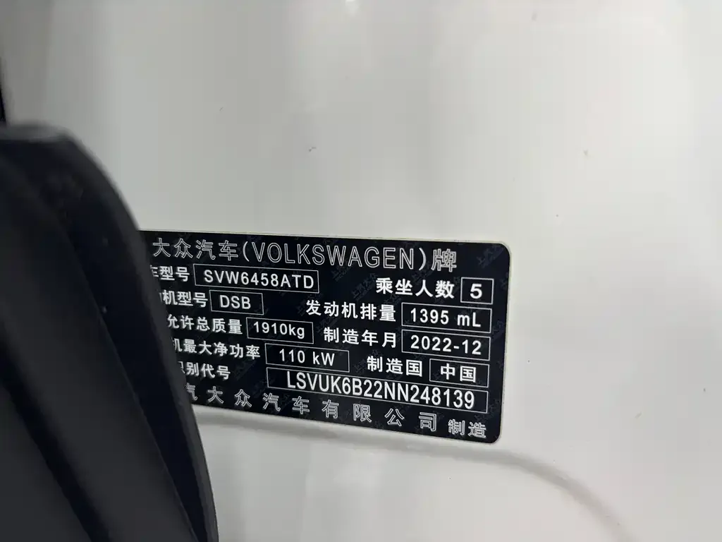 Volkswagen Tharu — фото 2