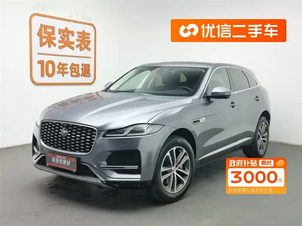 Jaguar F-PACE — фото 1