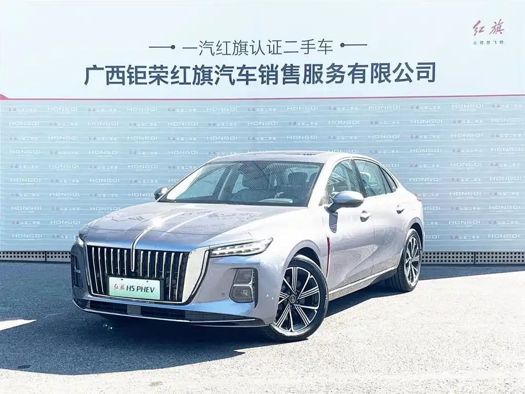 Hongqi H5 PHEV — фото 1