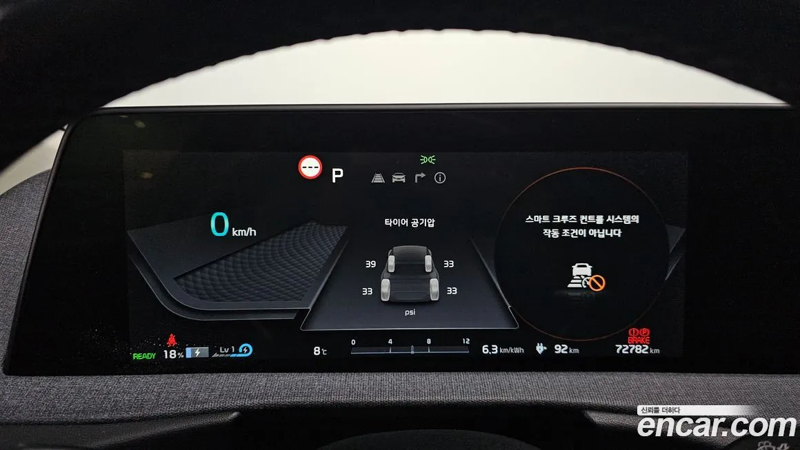 Kia EV6 — фото 8