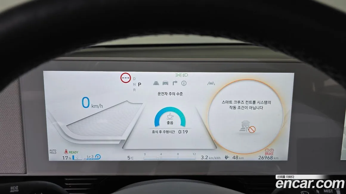 Hyundai Ioniq5 — фото 8