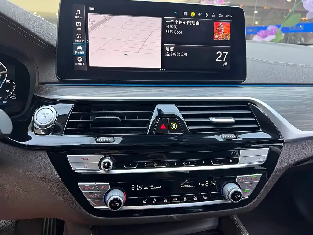 BMW 5 Series New Energy — фото 7