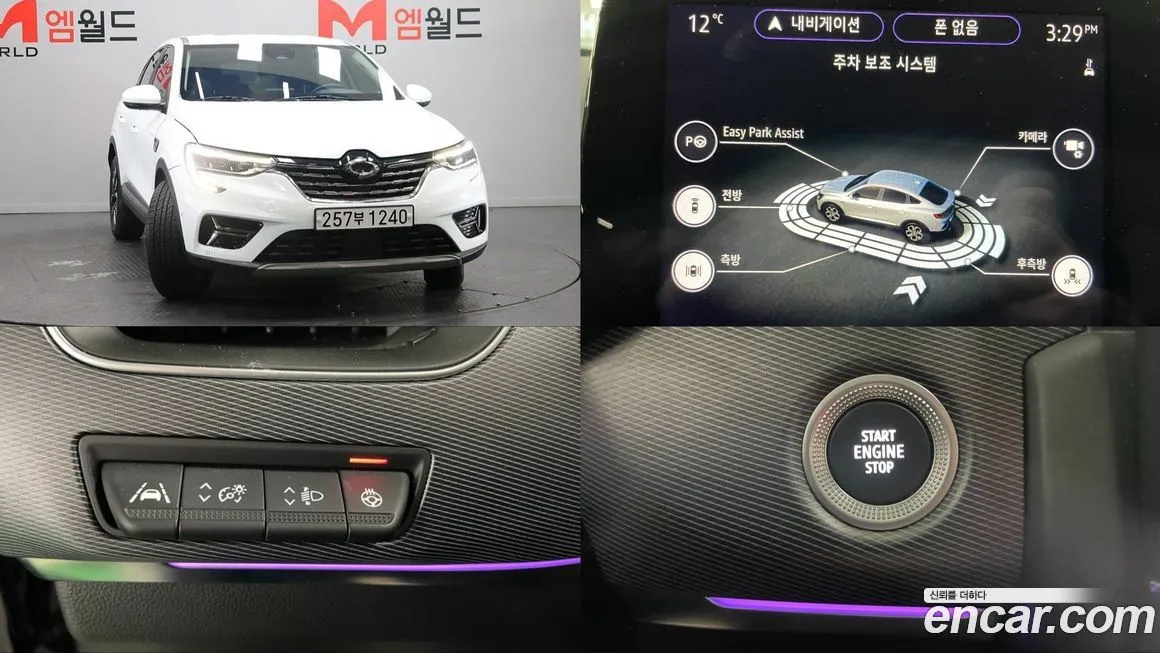 Renault Korea (Samsung) XM3 — фото 2
