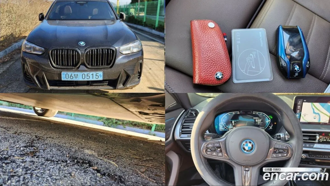 BMW iX3 — фото 1