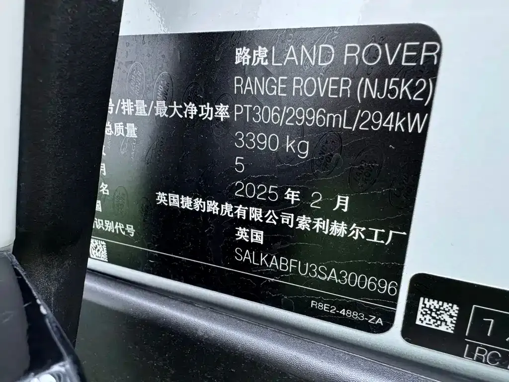 Land Rover Range Rover — фото 9