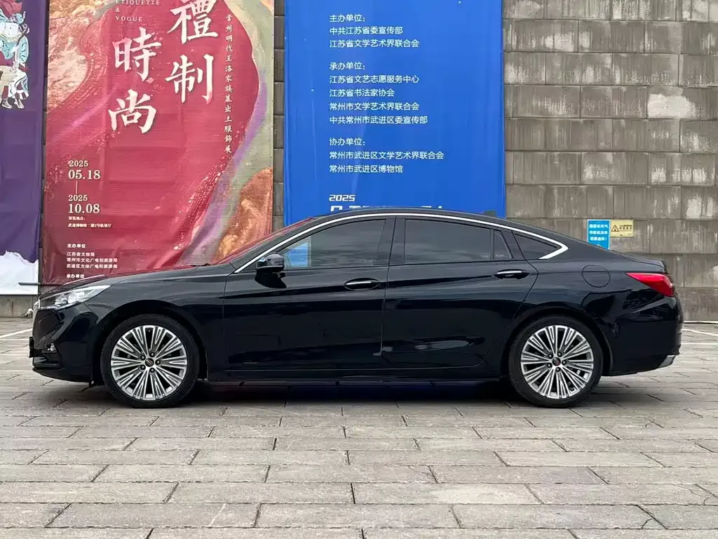 Hongqi H5 — фото 2