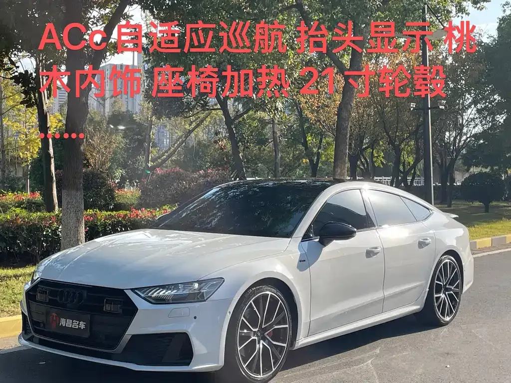 Audi A7 — фото 1