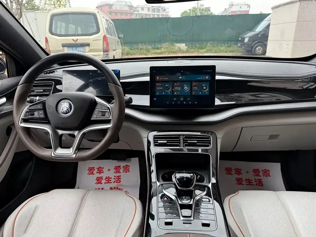 BYD Qin PLUS — фото 9