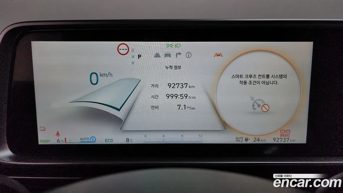 Hyundai Ioniq6 — фото 8