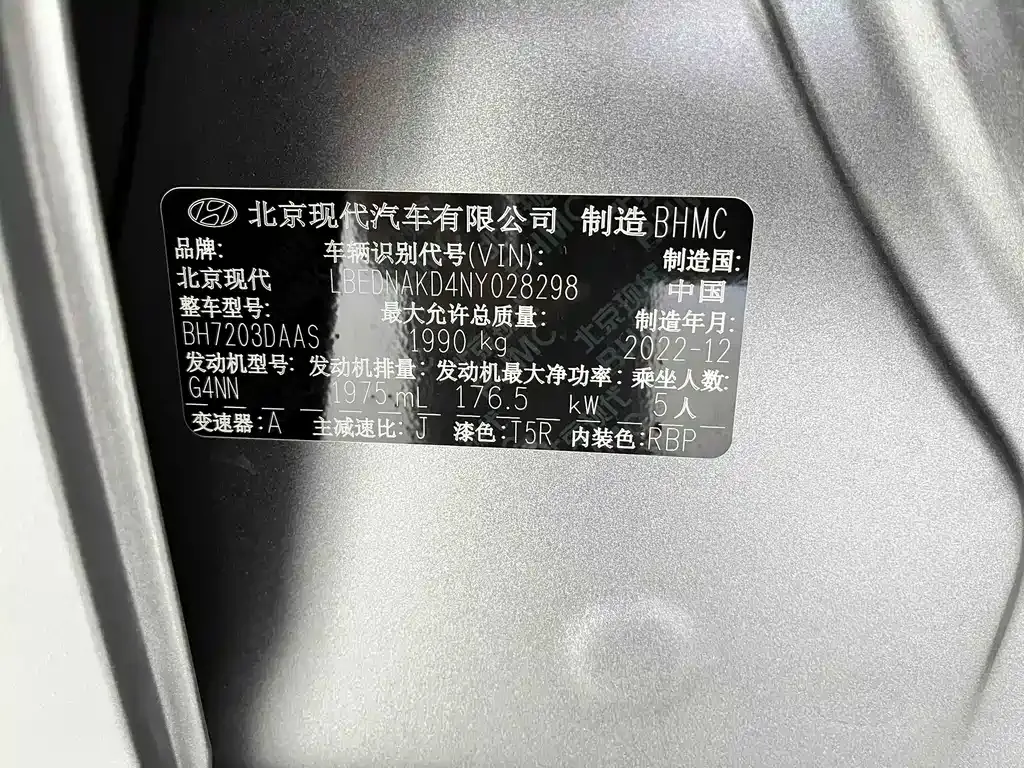 Hyundai Sonata — фото 7