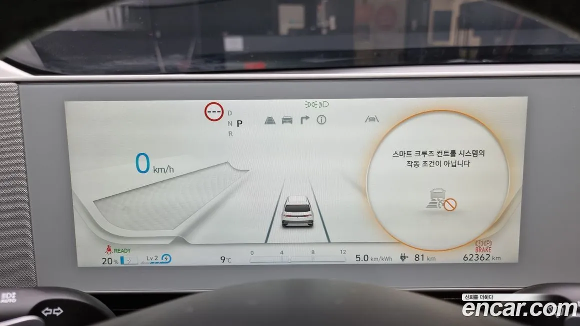 Hyundai Ioniq5 — фото 9