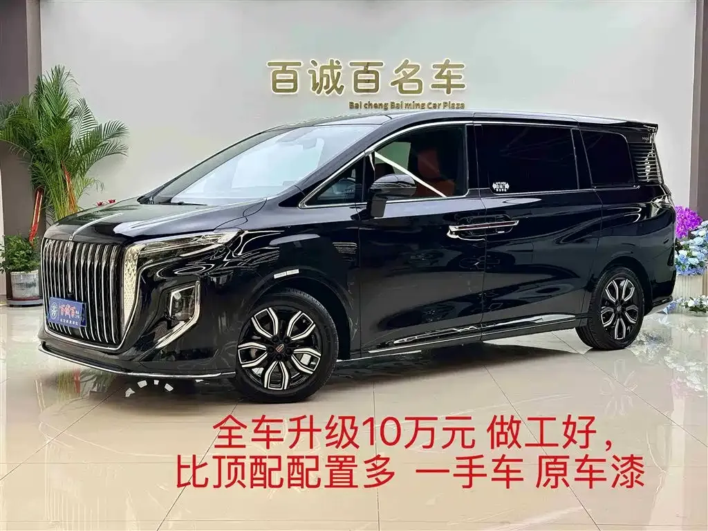 Hongqi HQ9 — фото 1