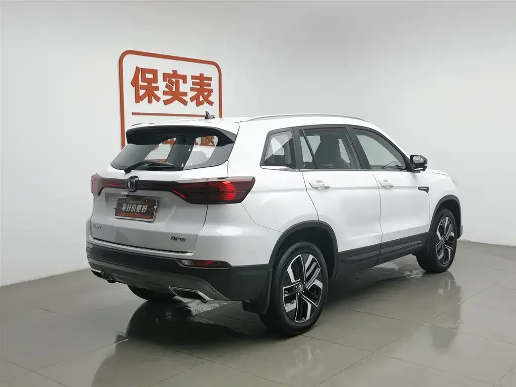 Changan CS75 — фото 2