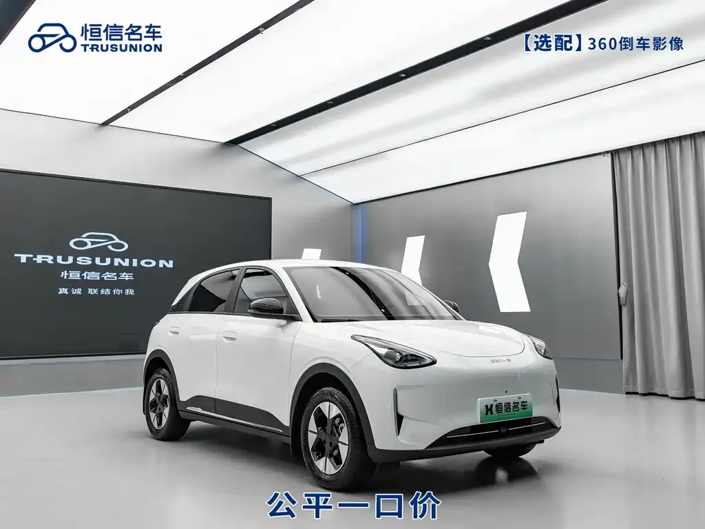 Geely Starburst — фото 4