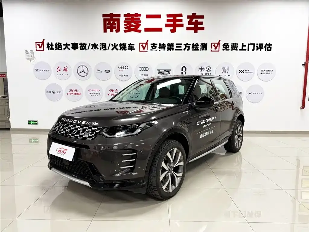 Land Rover Discovery Sport — фото 1