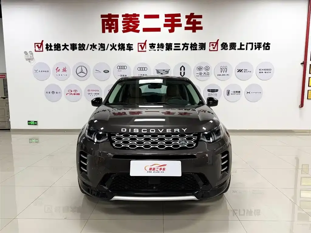 Land Rover Discovery Sport — фото 2
