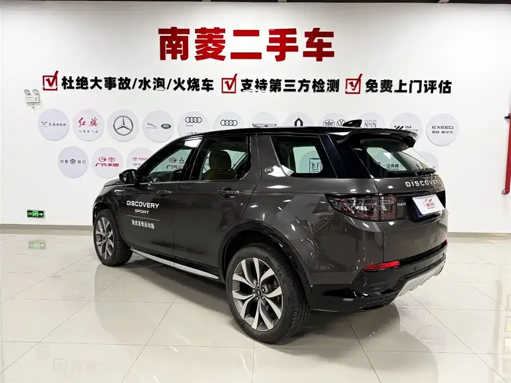 Land Rover Discovery Sport — фото 6