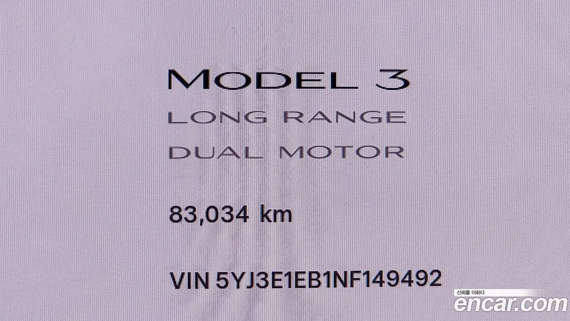 Tesla Model 3 — фото 8