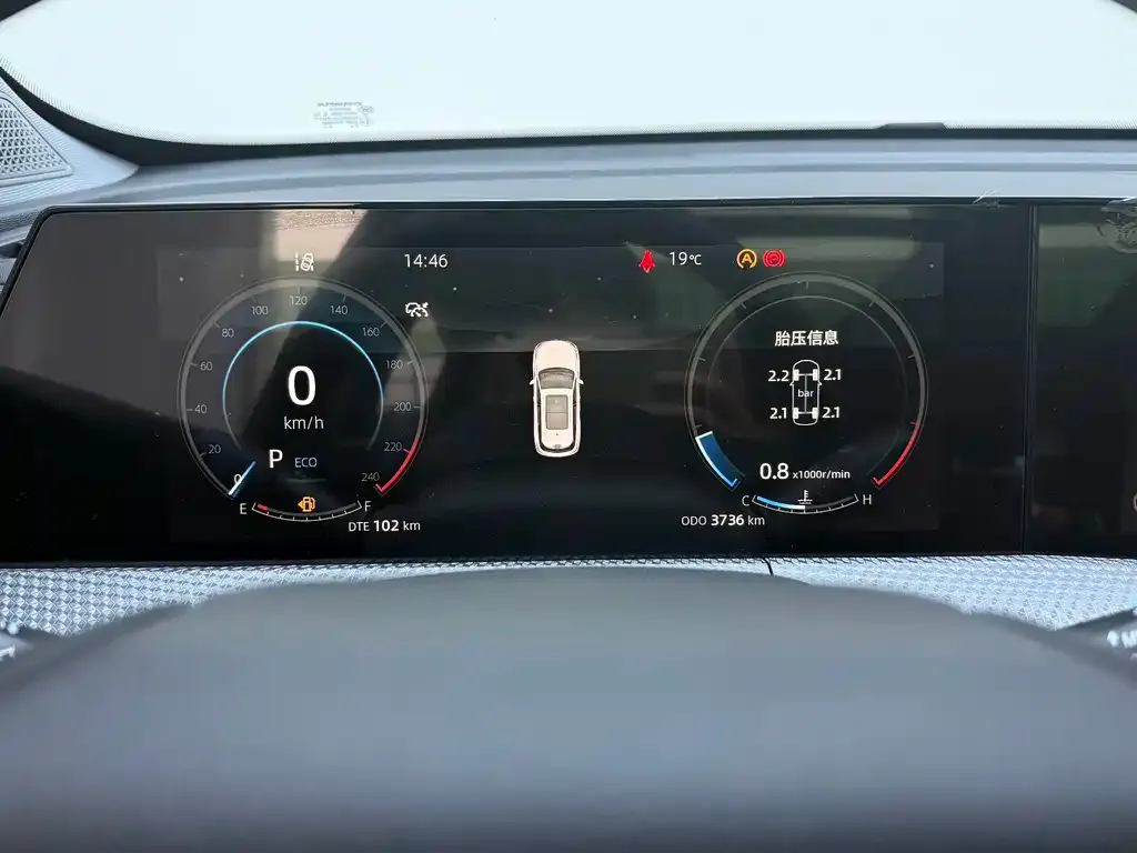 Changan CS75PLUS — фото 10