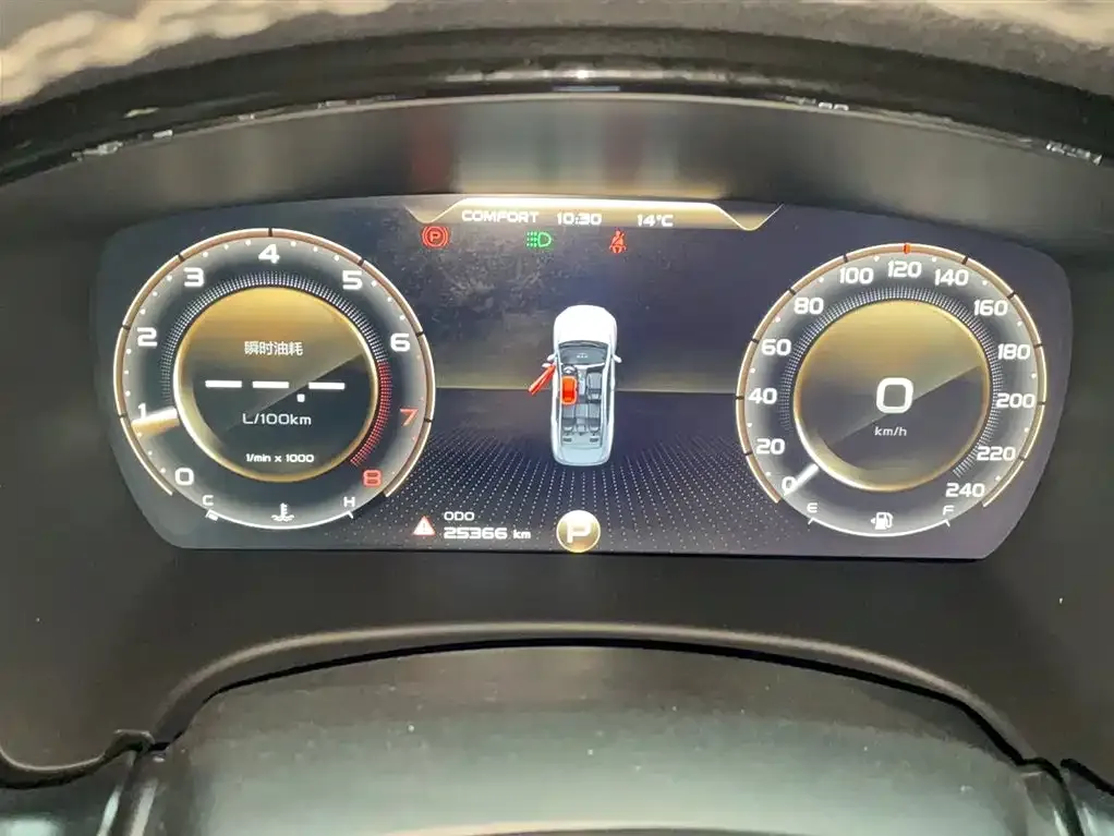 Geely Borui — фото 3