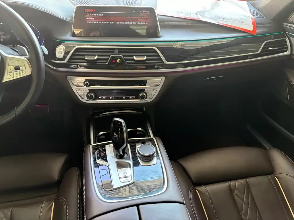 BMW 7 Series — фото 10