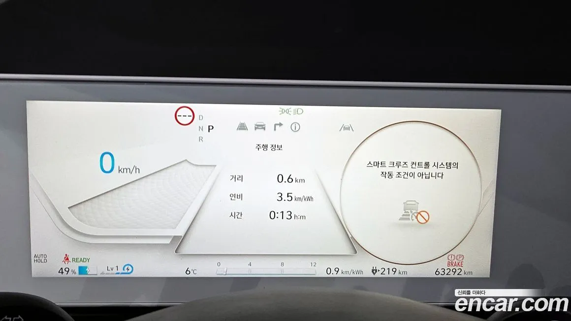 Hyundai Ioniq5 — фото 8