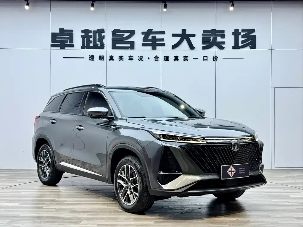 Changan CS75PLUS — фото 2