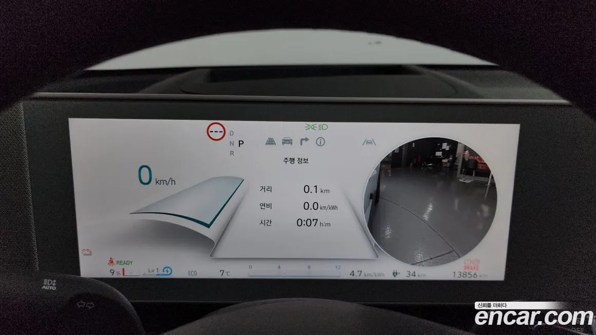 Hyundai Ioniq5 — фото 8