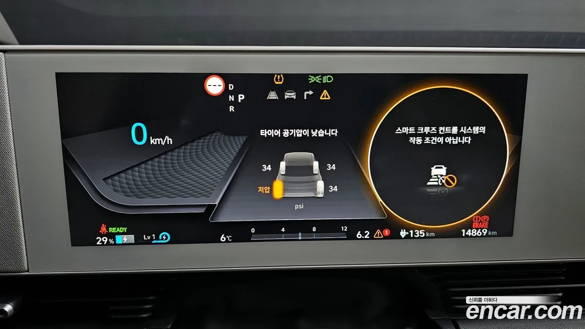 Hyundai Ioniq5 — фото 8