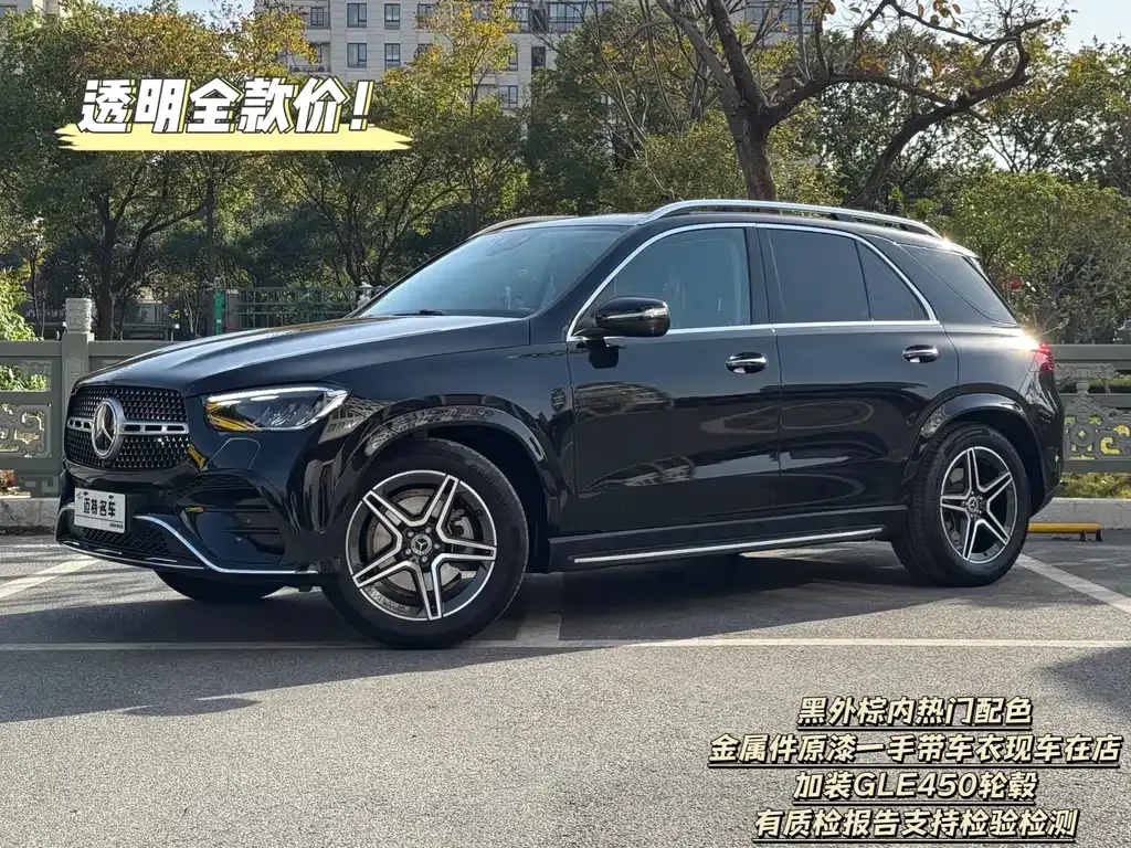 Mercedes-Benz GLE — фото 2