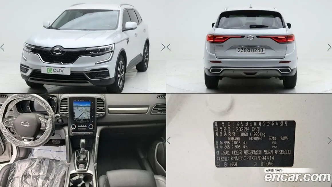 Renault Korea (Samsung) QM6 — фото 1