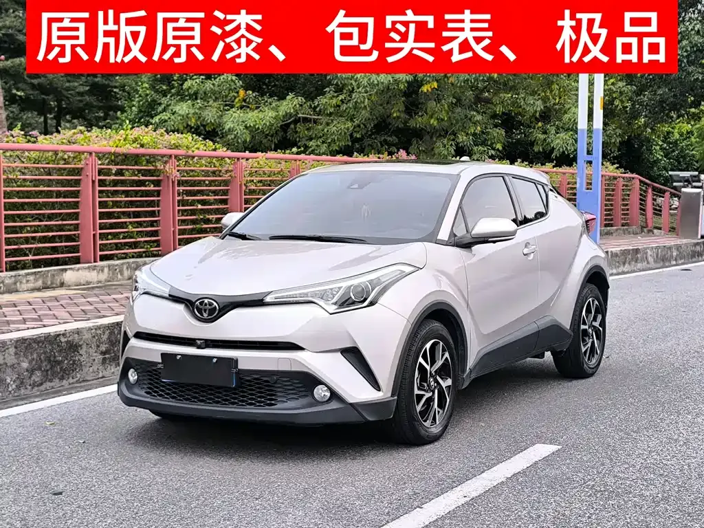 Toyota C-HR — фото 2
