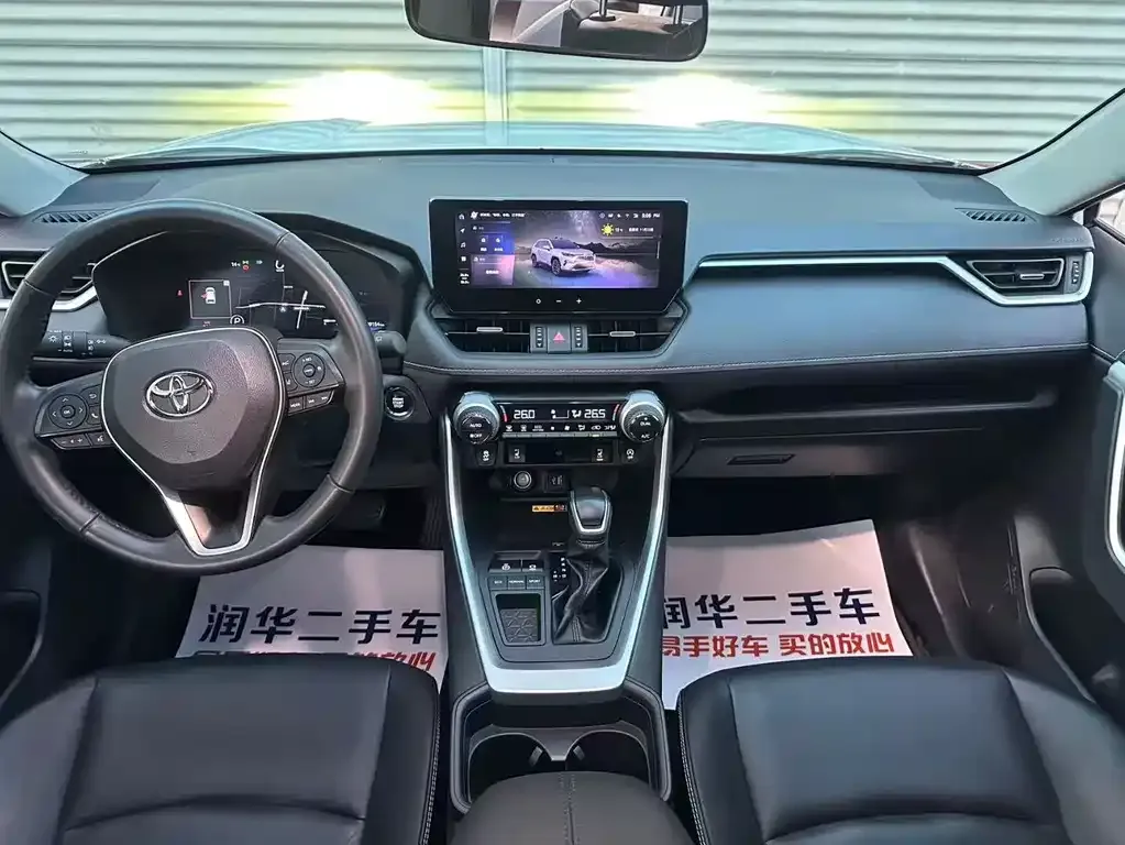 Toyota RAV4 — фото 8