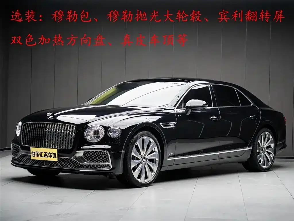 Bentley Flying Spur — фото 2