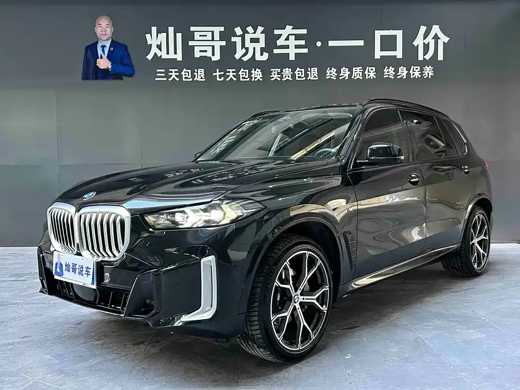 BMW X5 — фото 1