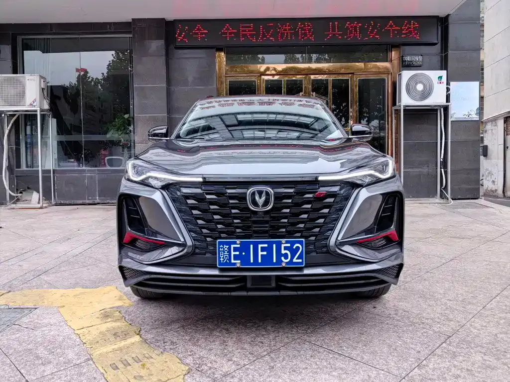 Changan CS75PLUS — фото 2