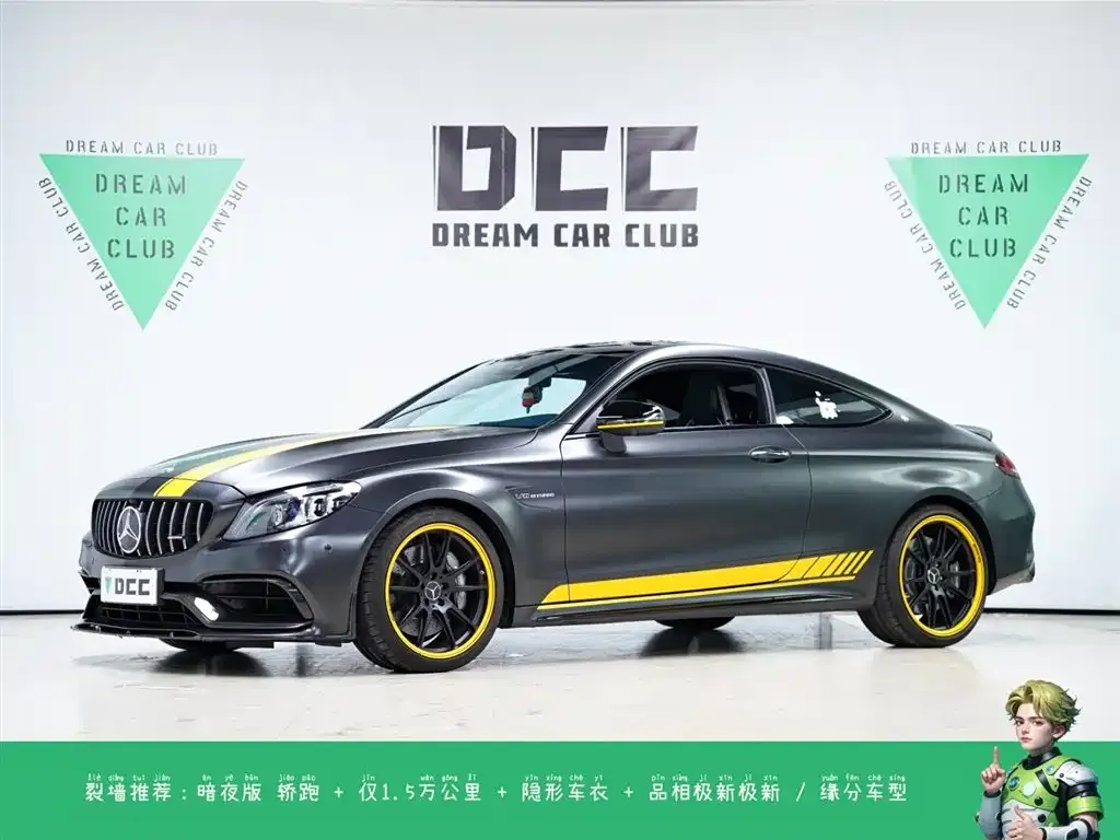 Mercedes-Benz C-Class AMG — фото 1