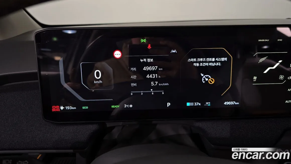 Kia EV3 — фото 8