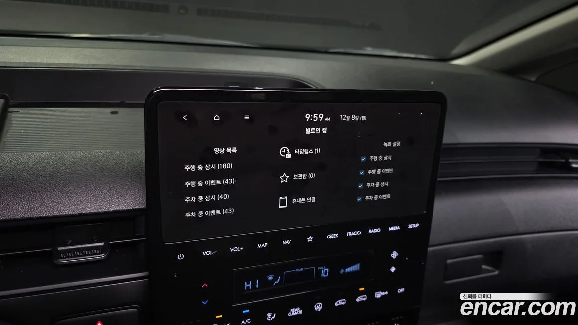 Hyundai Staria — фото 9