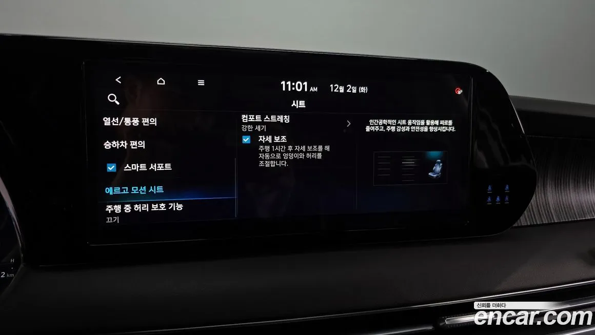 Hyundai Palisade — фото 6