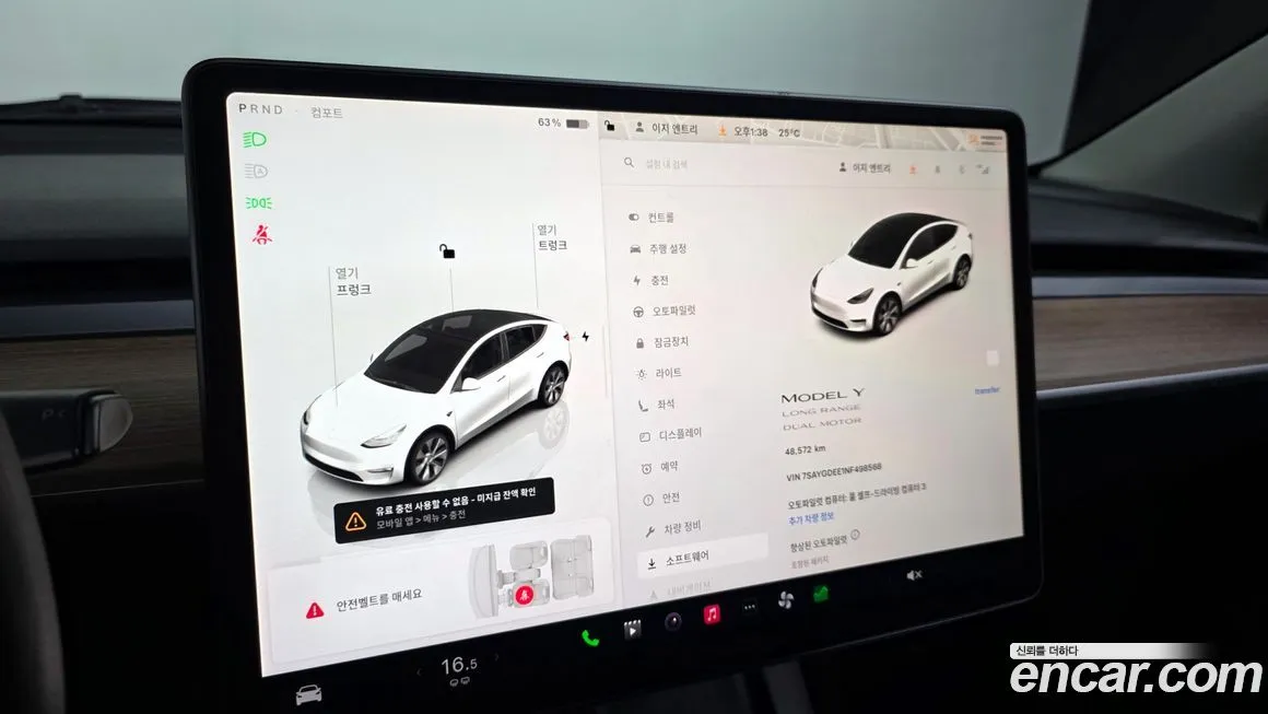 Tesla Model Y — фото 8