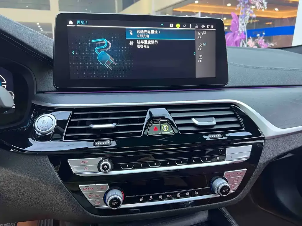 BMW 5 Series New Energy — фото 7