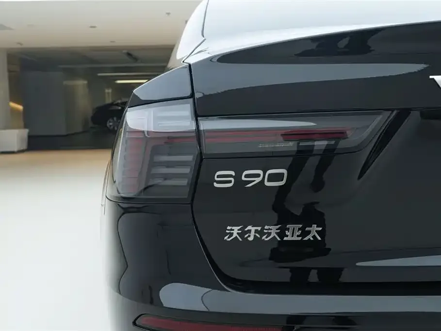 Volvo S90 — фото 10