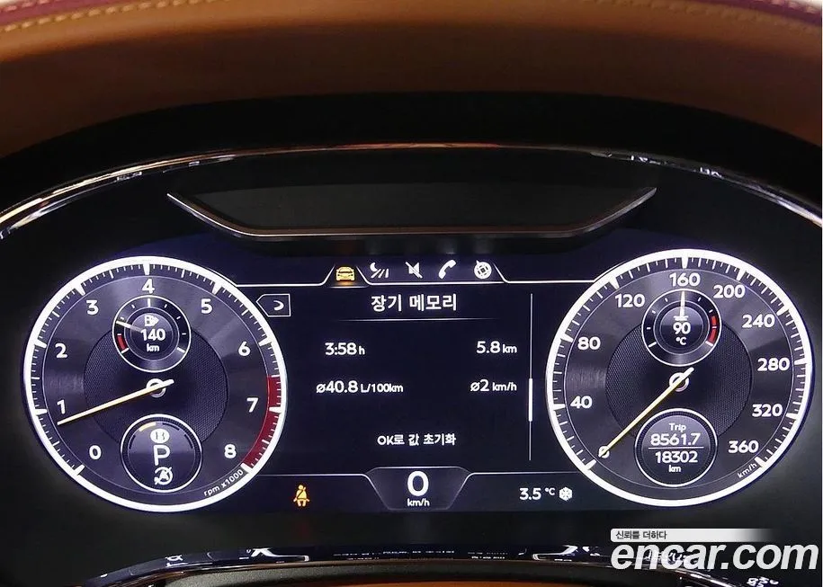 Bentley Flying Spur — фото 8