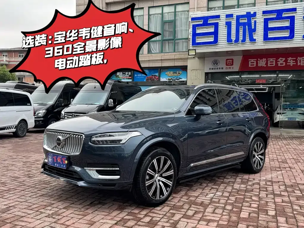 Volvo XC90 — фото 1